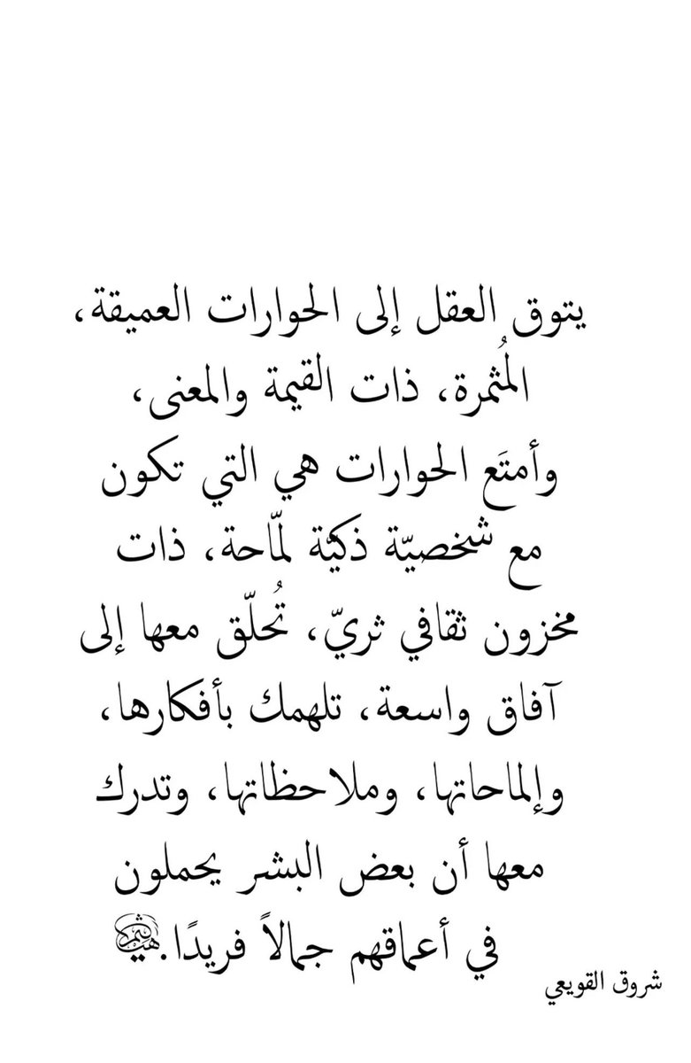BasmaHany's tweet photo. https://t.co/OhLvX7HRB1