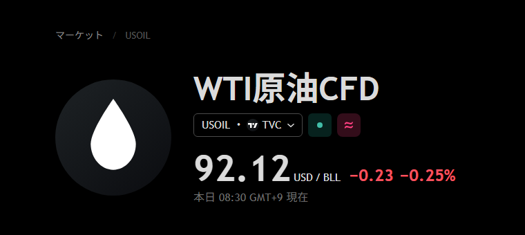 polymarketjapan's tweet photo. 【速報】🇺🇸WTI原油が7月中に95ドルへ達する確率、41→71%に急騰

・トランプ氏は2月の攻撃を上回る攻撃を検討
・供給途絶への警戒で原油の上振れリスク拡大

原油高が米利上げ観測と円安を強め、日本の物価上昇につながる可能性 https://t.co/5dQSJHoe8i