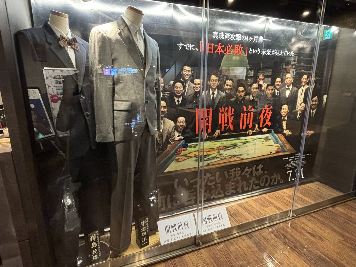ayataka423's tweet photo. 空気は掴むことも見ることもできないけれど、確かに存在している。そう思うのは、感じるのは、私たち人間が存在させているからなのだろう。ただ流されるのではなく、ただ同調するのではなく、私たちは考えなければいけない。考えるということをやめてはいけない。
#開戦前夜　
#テアトル新宿 https://t.co/3R4IrhshjG