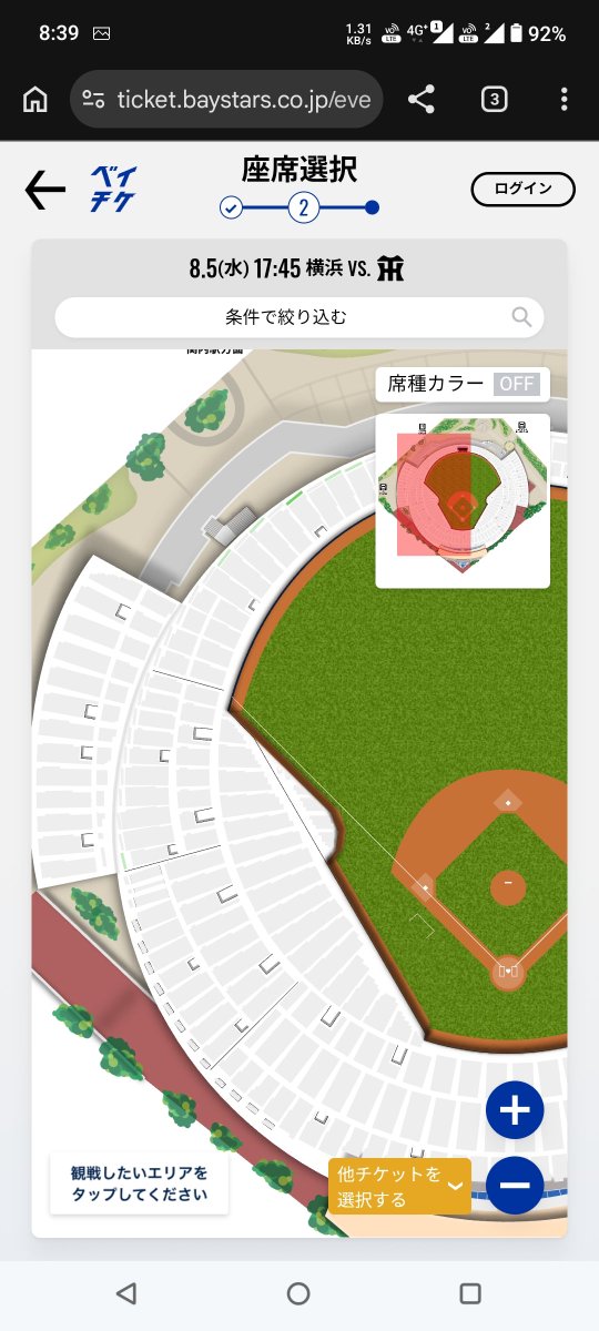 nw_ttrs's tweet photo. 駅にデカデカ広告出てるから行こうかな～と思ったらビジター(ホームもだけど)立ち見しか空いてなくて詰み https://t.co/zd9tLxDDg7
