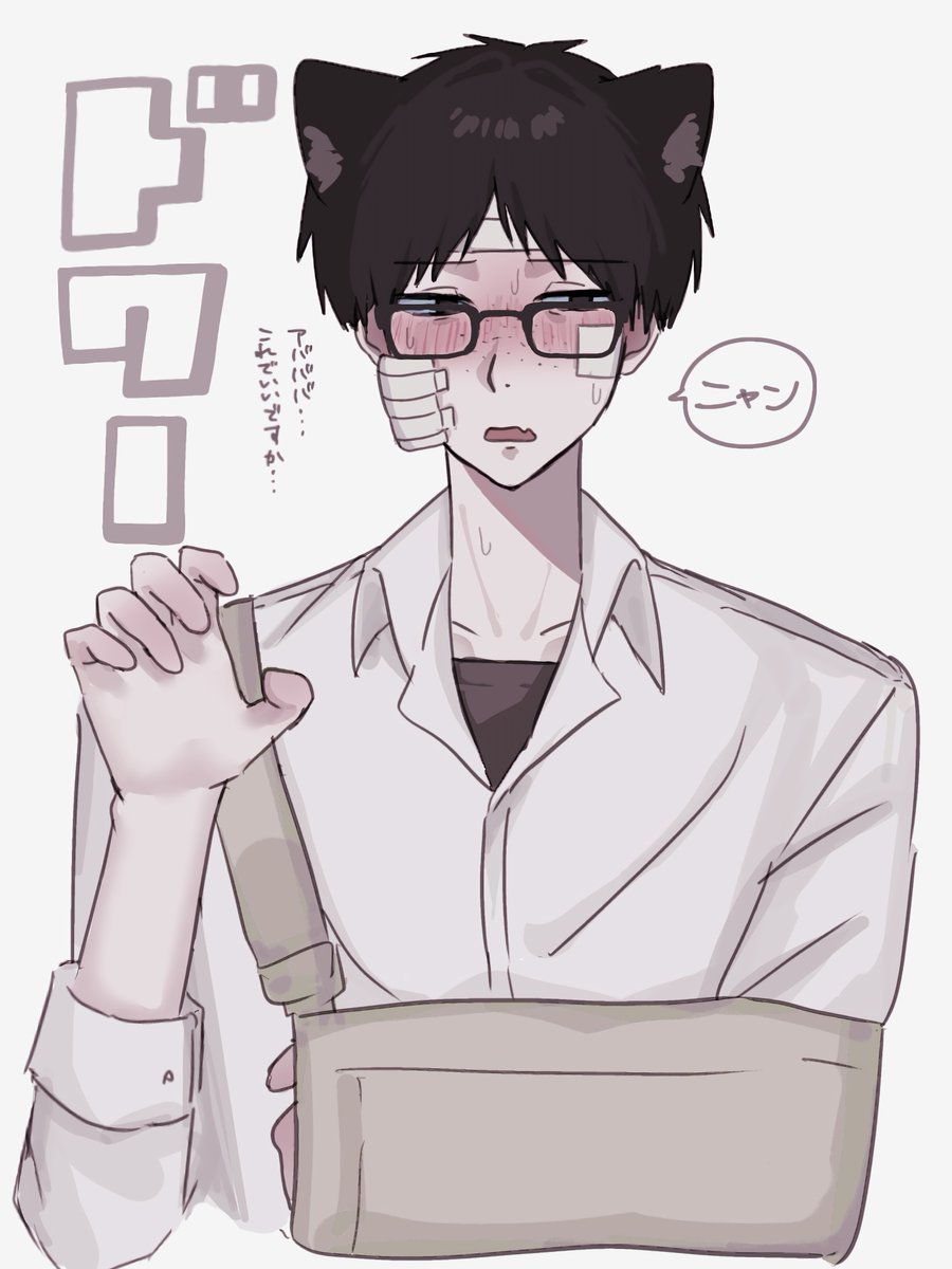 末期 tweet media