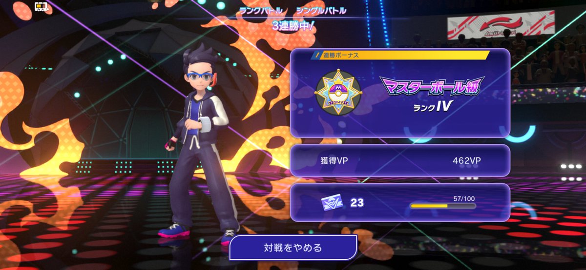 ao_madness's tweet photo. おおよそポケチャンとは思えない対面を制して無事にマスボヘ。 https://t.co/2FiWpdiyEM