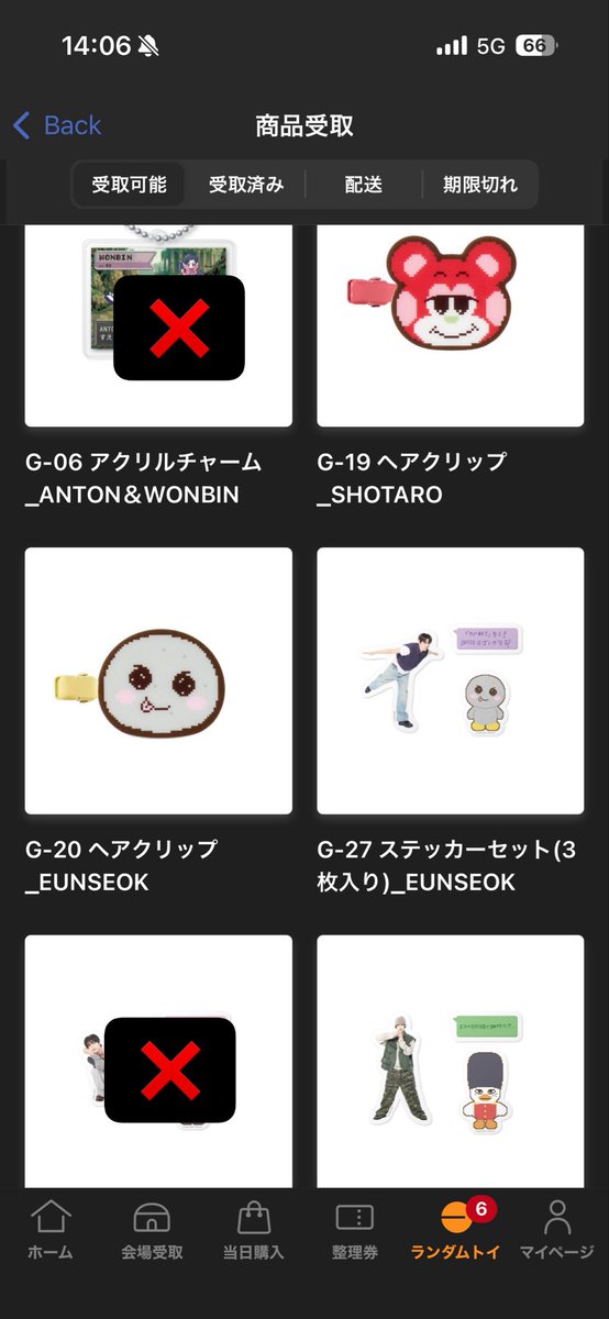 Chocorina04's tweet photo. RIIZE ランダムトイ　ラントイ　交換　神戸

譲　→  写真のもの
求　→ ウォンビン (ステッカーセット以外)

24日会場にて交換希望です。
よろしくお願いします。 https://t.co/h0JpiZaPqr
