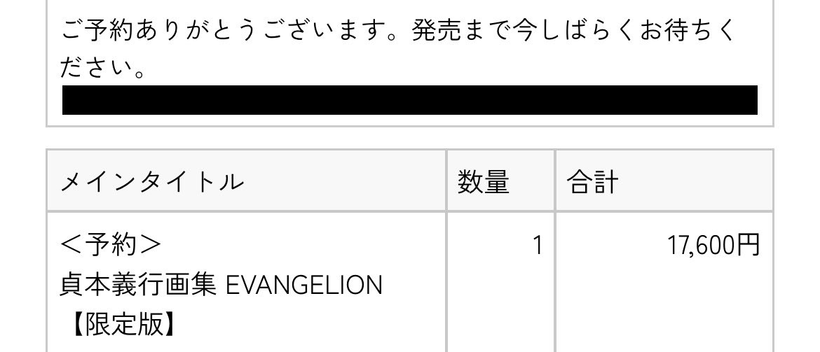 riceGohan_'s tweet photo. 無事です https://t.co/gzZS8avbVH