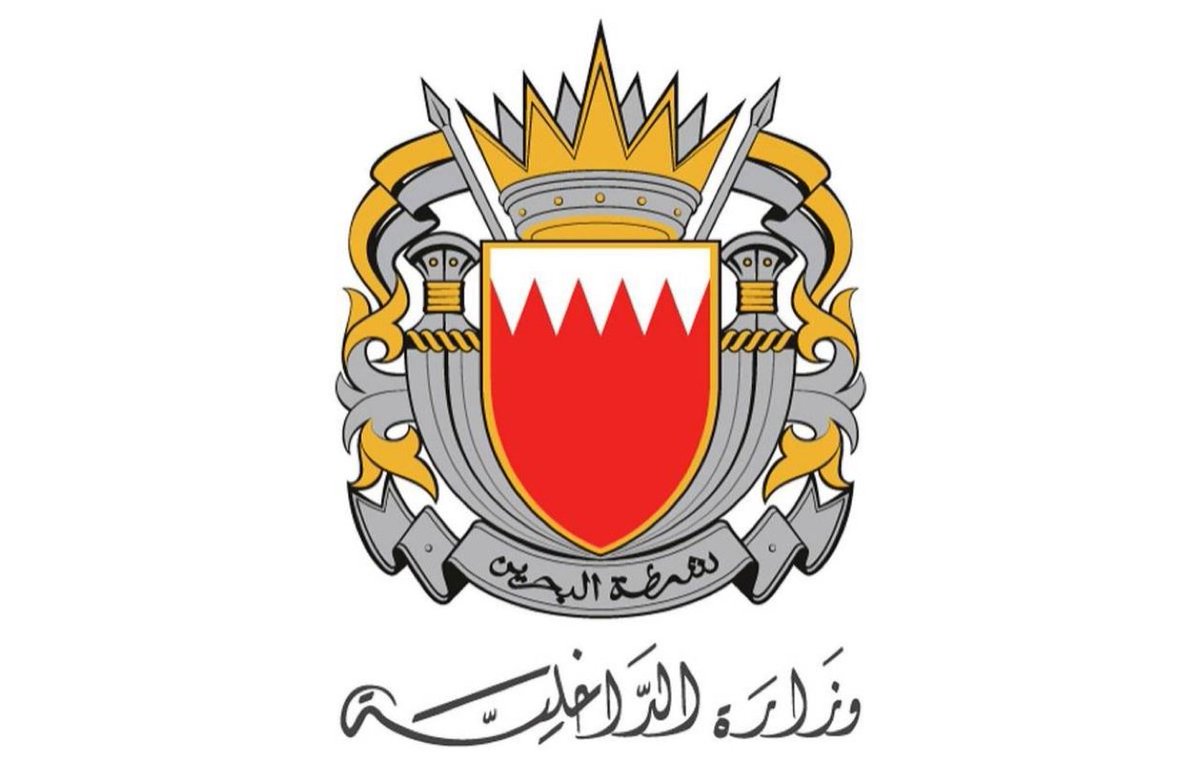 a_fqA1's tweet photo. تجدد إطلاق صفارات الإنذار في #البحرين
#قنا
https://t.co/J9p7orXZ5B https://t.co/Q7dp1qkGwL