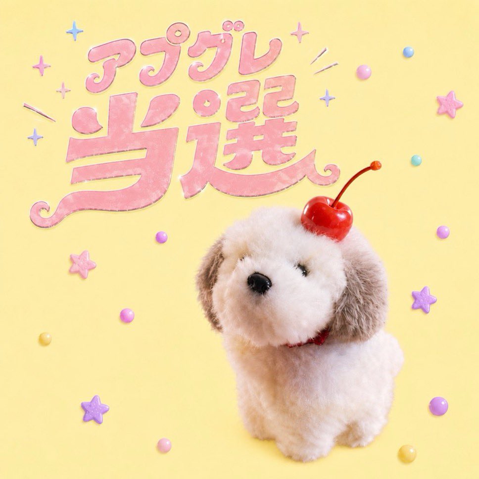 inu_ikizama's tweet photo. 気が早いけど願っておく必要がある https://t.co/7ofdT0obHj
