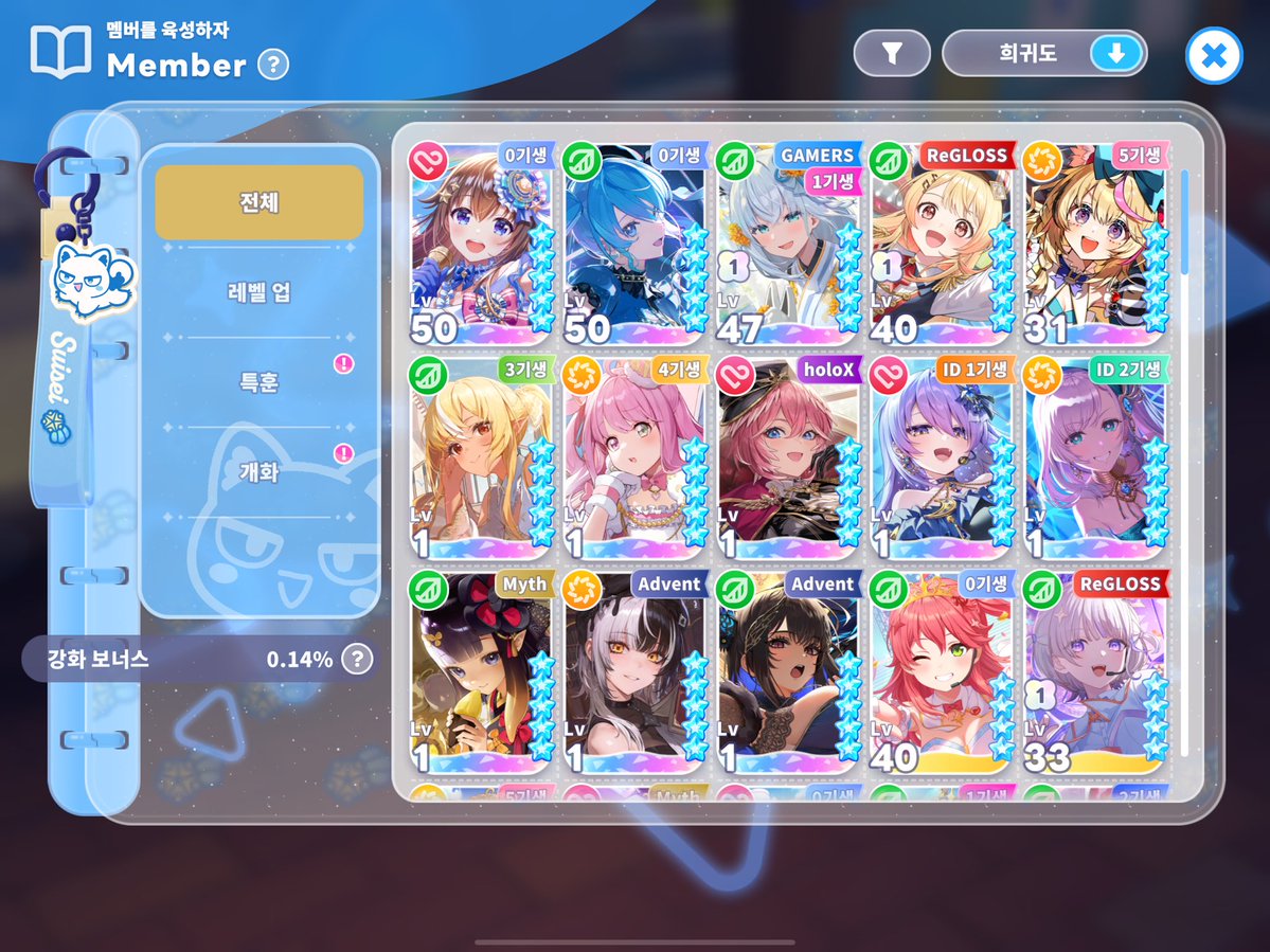ゆに☄️유니☄️ tweet media