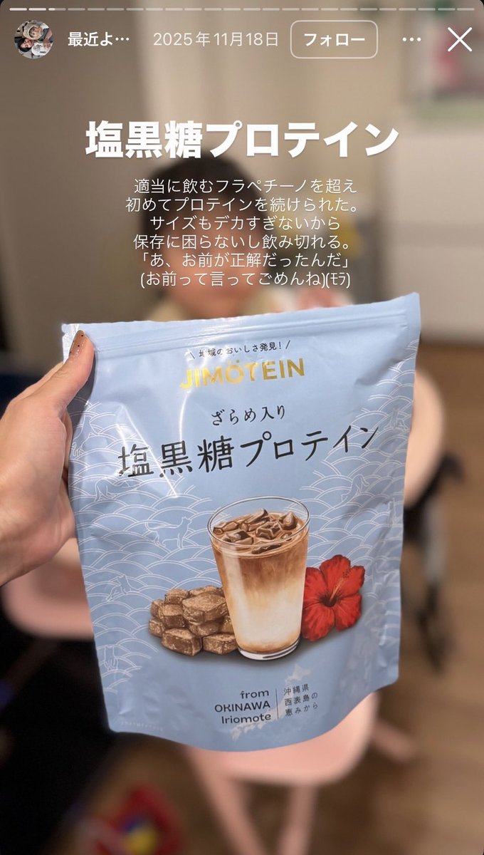 Ottoboke_'s tweet photo. ヨメックのストーリーが有益すぎてやばいwwwこのオマンタのケアめっちゃわかるわ……臭い消えるもん。 https://t.co/uKzalFWZOt