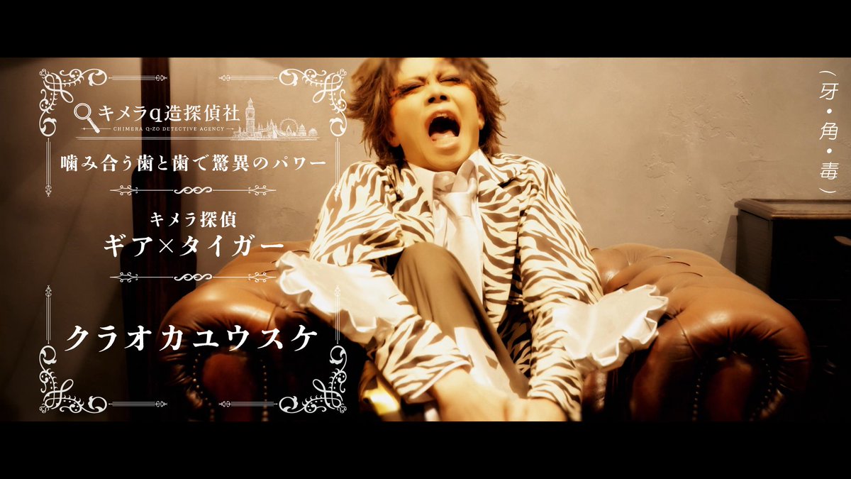yuri_silence's tweet photo. 毎度お馴染みえんそくさん！"これこれ！これがえんそくだよね"というMVに仕上がったと思います。
ぶうさんはMVの構想も表現の仕方も最高のエンターテイナーで、クラオカさんはイケメンなのにひょうきんで社会的模範な一面もあって、Joeさんはずっと可愛くて(脚ばっか撮っててすみません)、ミドさんは奇抜の斜め上いってるのに時折見せるマジな目がイケてて、SINくんは紳士なヴィジュだけど弟みたいな可愛さがあって(大昔対バンしてました)、本当に毎度撮影で絡むたびに皆様の素敵なキャラクター性に胸打たれております。
次はどんな作品で攻めてくるのか今から楽しみです。

出演してくださったえんそくさんと縁のある方々も本当にお疲れ様でした。

2026年8月12日(水)全国一斉RELEASE
※8/11(火祝)埼玉会館小ホール公演にて先行発売
ｑth MINI ALBUM「ｑ」