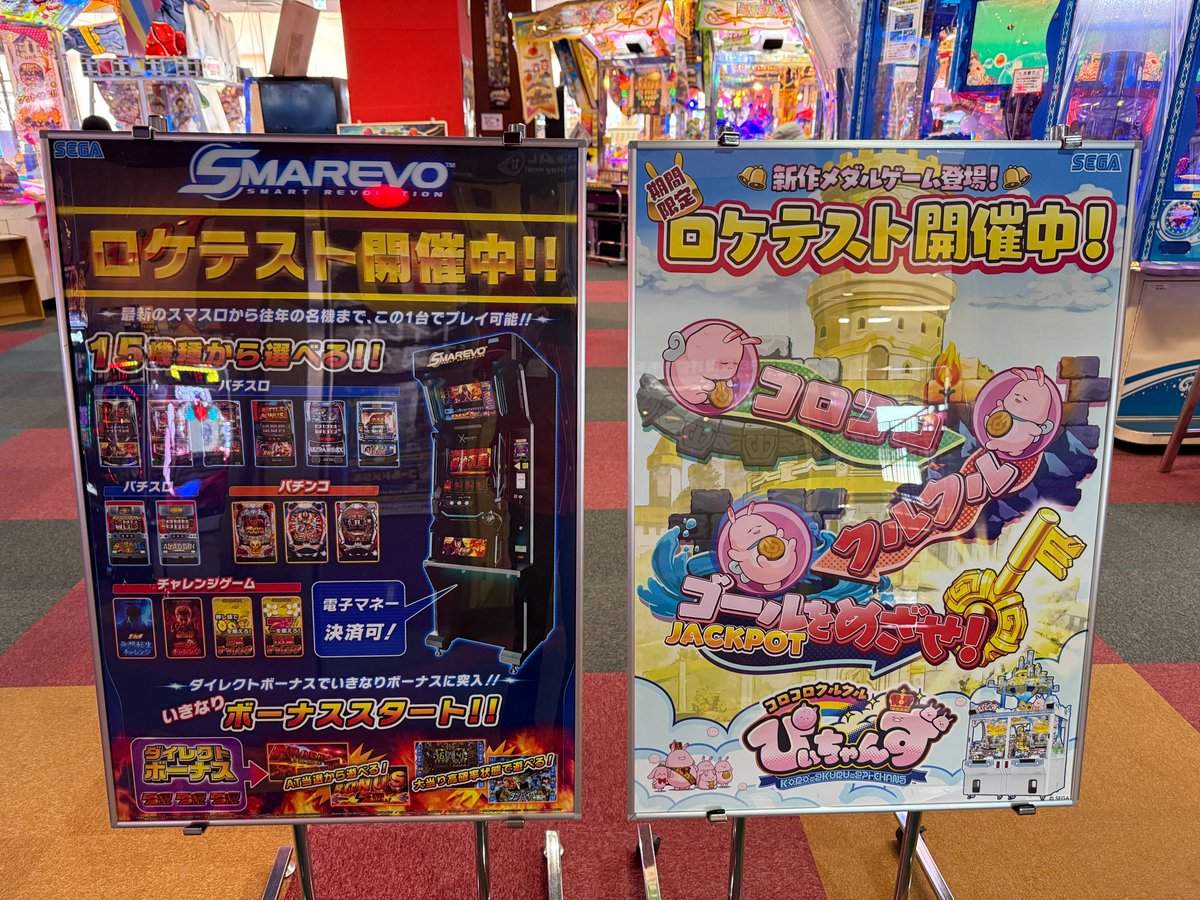 子供用 (@kodomoyo) / Posts / X