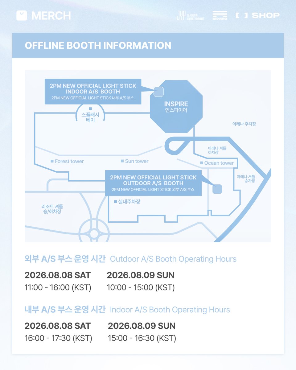 the_FANSSHOP's tweet photo. 2026 2PM Concert
“THE RETURN” in INCHEON
2PM NEW OFFICIAL LIGHT STICK INFORMATION

【OFFLINE】

현장 판매 부스 운영 안내
🔗https://t.co/KtKjEXiY5R 

A/S 부스 운영 안내
🔗https://t.co/rayahigYMq  

#2PM
#2PM_THE_RETURN
#THE_RETURN_in_INCHEON https://t.co/QaYiMoFVaQ