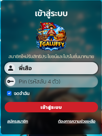 lxx60's tweet photo. ยูสใหม่ ยังไงก็เเตก‼️

🎁สมัรใหม่ รับ โค้ดฟรี
🎁มั่นคง ปลอดภัย จ่ายจริง

พิดกัด 📲 https://t.co/3qqeBBdZlI https://t.co/AeFX3HIvwT