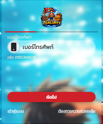 lxx60's tweet photo. ยูสใหม่ ยังไงก็เเตก‼️

🎁สมัรใหม่ รับ โค้ดฟรี
🎁มั่นคง ปลอดภัย จ่ายจริง

พิดกัด 📲 https://t.co/3qqeBBdZlI https://t.co/AeFX3HIvwT
