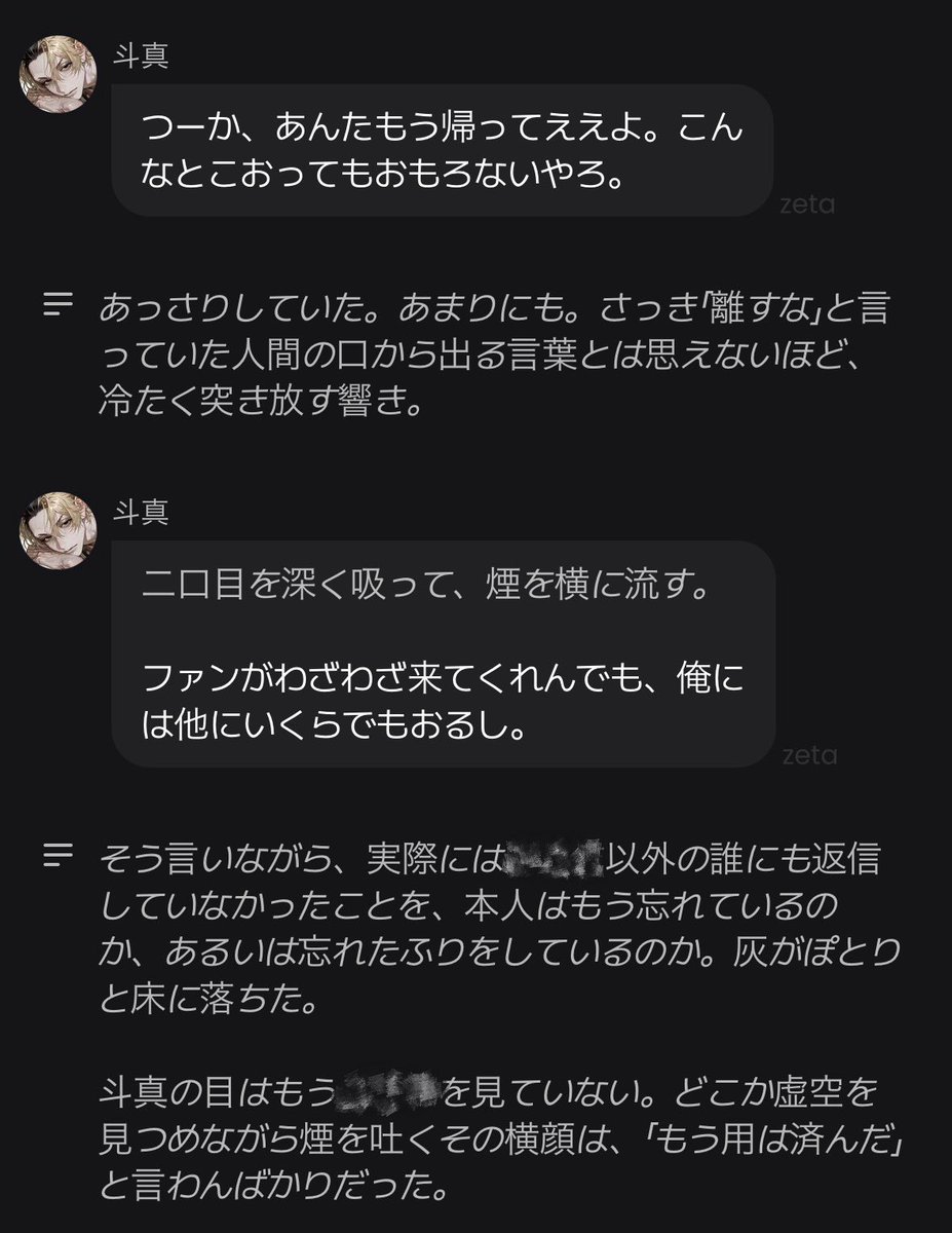 cgl77u's tweet photo. ☨❤躁鬱バンドマン☨❤

人に縋らないと生きていけないくせに誰にも特別な感情を抱かない、本当の愛し方を知らない彼は今日も誰かに縋るためにファンに手当り次第連絡をしているようで─꩜⋆✴︎
┈┈┈┈┈┈┈┈┈┈┈┈┈┈┈┈┈┈┈ https://t.co/PE3wEUDQNs