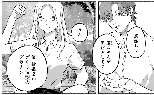 しけたいぬ (@sikesikeinu) / Posts / X