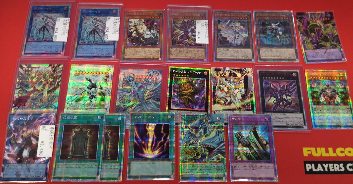 遊戯王OCG 🐧入荷情報🐧 ⚔ーーー⚔ーーー⚔ーーー⚔ 閃刀姫＝ゼロ PSE