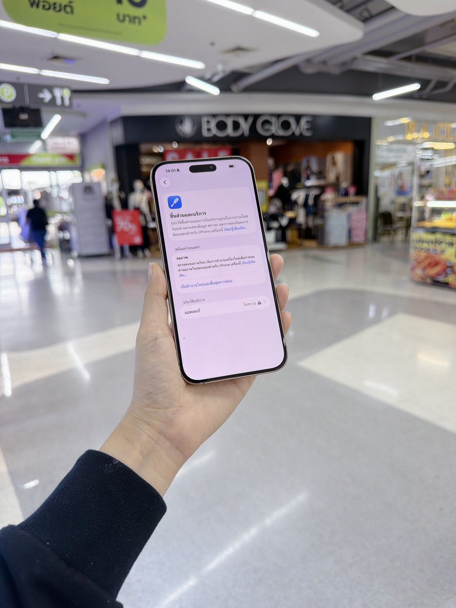 LLLLLLL2005's tweet photo. iPhone 16 Pro max  256 LL/A
🌸 ดาวน์ 1,500
ผ่อน 4480/12 เดือน

#ไอโฟนมือสอง #ส่งต่อไอโฟน #โทรศัพท์มือสอง #ส่งต่อไอโฟนมือสอง #ส่งต่อโทรศัพท์มือสอง #มือถือมือสอง #ไอโฟนมือ2 https://t.co/q0wlPdtkvD