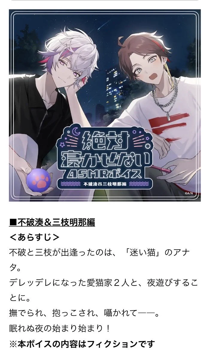 にじさんじ公式🌈🕒 on X: 
