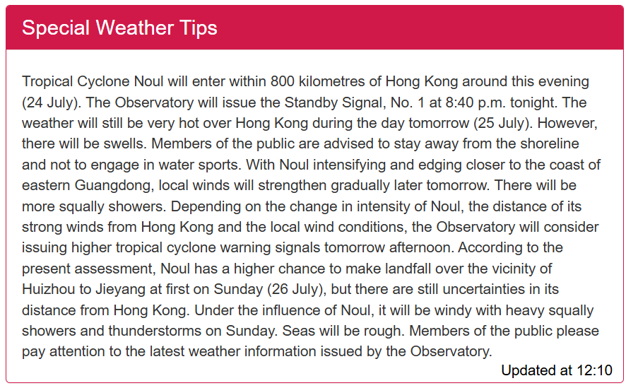 b3108's tweet photo. 🌀🇭🇰 TROPICAL CYCLONE #NOUL (#KIYAPOPh) | 1210 FRIDAY 24-JUL-2026 | 📷 HKO

Welcome to the 8.5-hour long pre-#T1... 🫠

#HKWEATHER

https://t.co/nKMv4N2jg7 https://t.co/AMUcsJmS4v