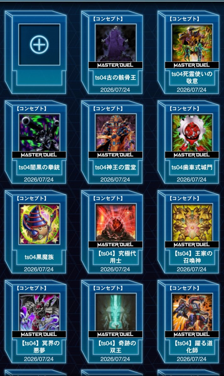 oddperson01's tweet photo. 痒いところに手が辛うじて届かない感じが懐かしいさと楽しさを思い出させる
#TS04道場
#TS04 https://t.co/v6B6JSfRBk