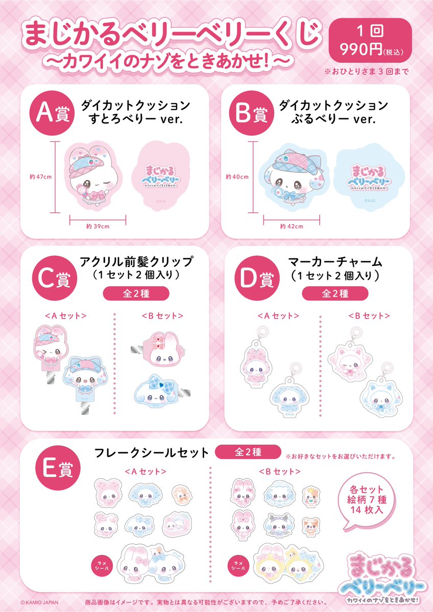 姫澤めぐ（めぐりん） (@s2_megu27) / Posts / X