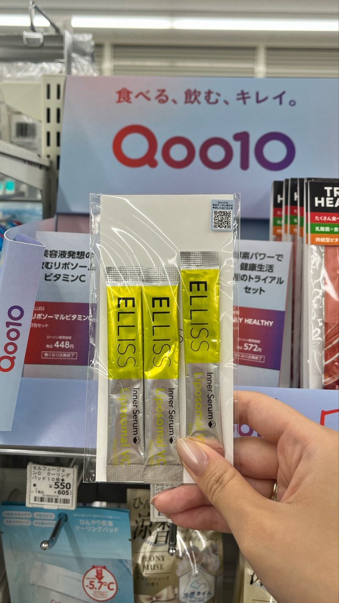 それゆけ❗️限界OLチャンナミ tweet media