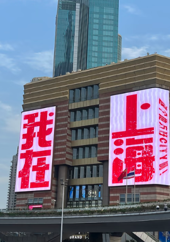 kalender3437's tweet photo. 实话说，想看那部文艺片，真
心想找个能聊的，#女大 #上海 缺个能聊观后感的 https://t.co/TVlpPwn9dL