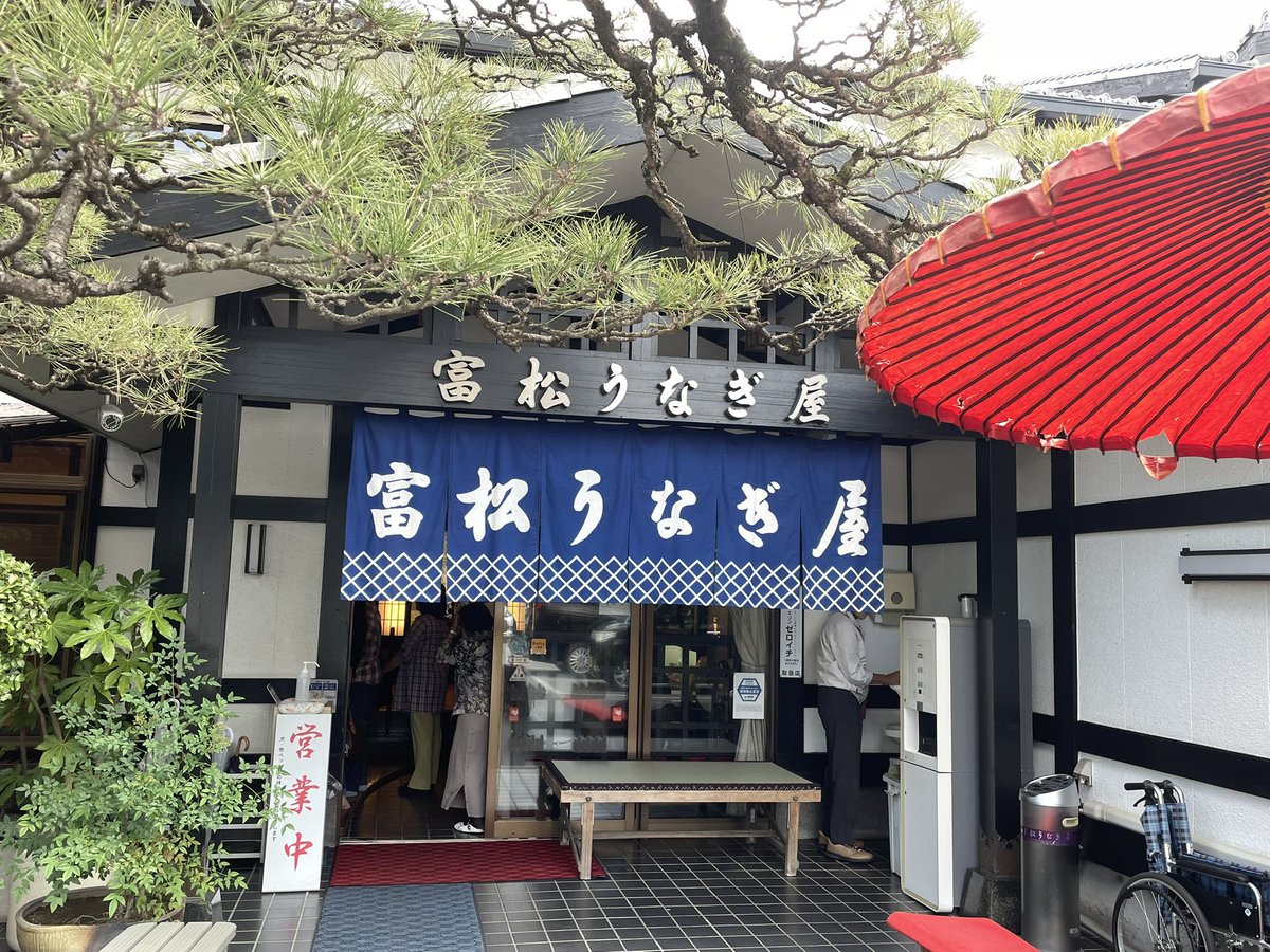 ana_junko's tweet photo. #土用丑の日を前に一足早く
せいろ蒸しを食べました❣️😋
久留米で人気の鰻屋さん
#富松うなぎ屋
YouTubeで聴けますよ〜
#DREAMSFM
#ちくぎん地域経済VOICEレポート
有限会社富松うなぎ屋
代表取締役社長 富松邦康さんに
お話を伺いました😊
https://t.co/RtdtnjdhU0
#ちくぎん地域経済研究所
#声 https://t.co/vqs5FLcqxg