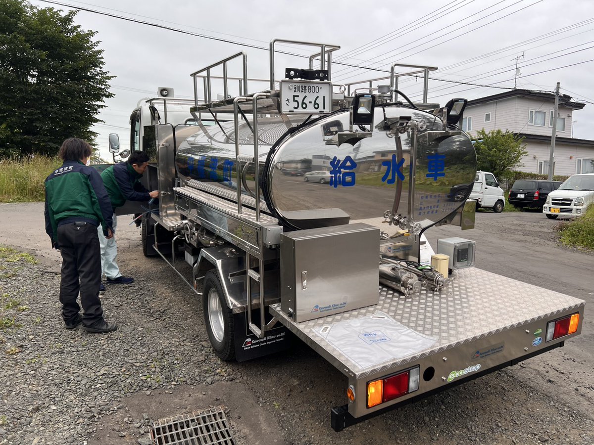 nakashibetsu_t's tweet photo. 【中標津町からのお知らせ】
昨日、根室市で発生した断水により、中標津町から給水車及び職員を派遣し、給水活動を実施しています。
また、町から給水袋、ペットボトル水、災害用トイレ等の防災備蓄用品の支援を行っています。 https://t.co/htxeqwjl6C