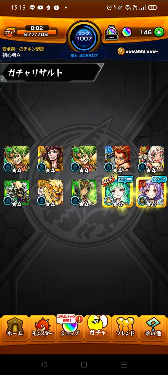 KT_loglessW7's tweet photo. 人気投票ガチャTOP20組で！！

確定枠だけかーと思ったら…
まさか？まさかの！？
アガスティア！！？
それと2体目のカマエル！！

|*･ω･)۶"ｱﾘｶﾞﾄｰ!! https://t.co/m7H01wKuk9