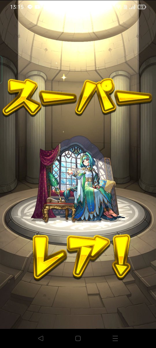 KT_loglessW7's tweet photo. 人気投票ガチャTOP20組で！！

確定枠だけかーと思ったら…
まさか？まさかの！？
アガスティア！！？
それと2体目のカマエル！！

|*･ω･)۶"ｱﾘｶﾞﾄｰ!! https://t.co/m7H01wKuk9