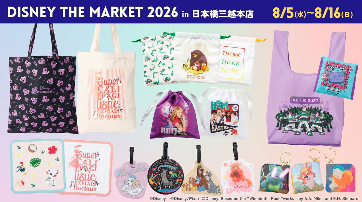 PlusAnq's tweet photo. 8月5日より開催のDisney THE MARKET 2026 in 日本橋三越本店では
新商品が続々登場！
#Dマケ限定 ・先行販売アイテム一覧を公開いたしました✨
https://t.co/ar4w2M9VKT
#plusanq_dtm https://t.co/3xXWnXmyYf