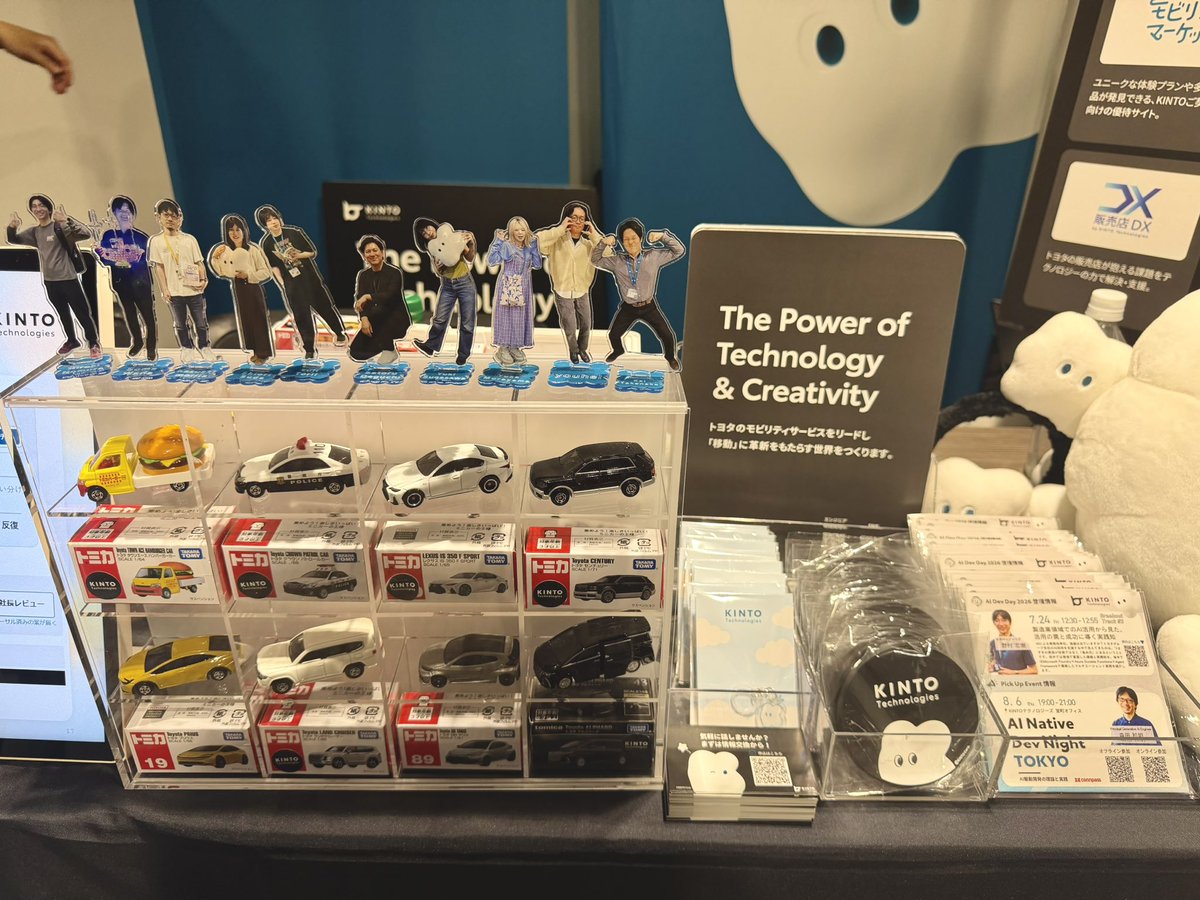 KintoTech_Dev's tweet photo. /
KINTOテクノロジーズは
AI Dev Day #AIDevDay
にてブースを出展しています🚙
\
ブースでは『AI時代、ヒトの専門性はどこに宿る?』を聞いています🤖
ボード回答でトミカなど配布中🚗☁️
ぜひ遊びにきてください♩
#KINTOTech https://t.co/4iCzB1F4Qp