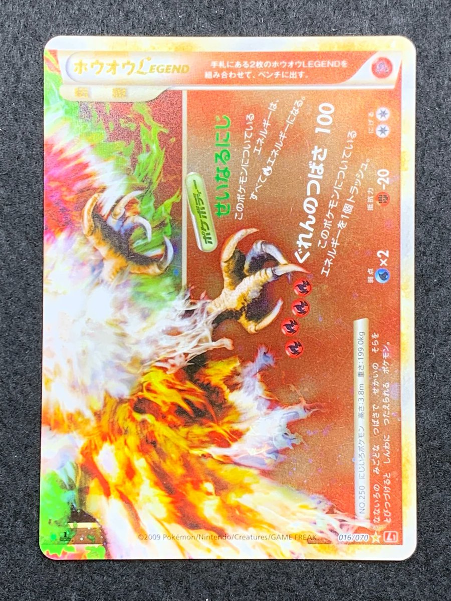 ポケカ #通販】 ✨入荷情報✨ レトロカード入荷しました‼ ✓ホウオウ