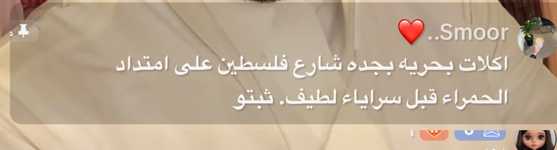 منيشا tweet media