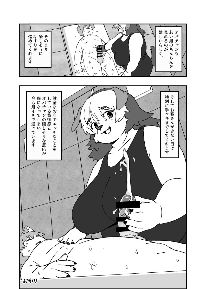 akitaka_'s tweet photo. ホントにあったHな体験談♀ https://t.co/OynyO0HLfl