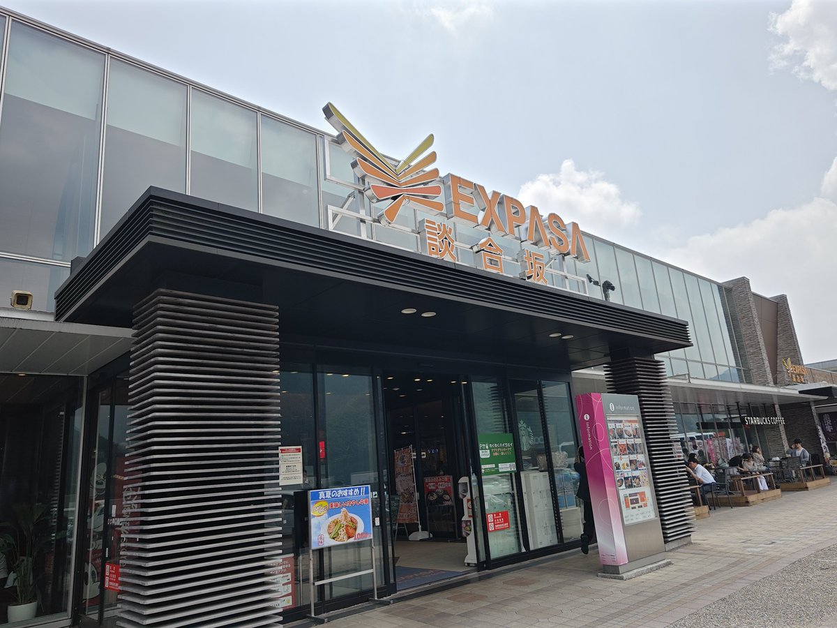 yngt_off's tweet photo. 実は中央道運転するの初めて https://t.co/g2UUh1YCUn