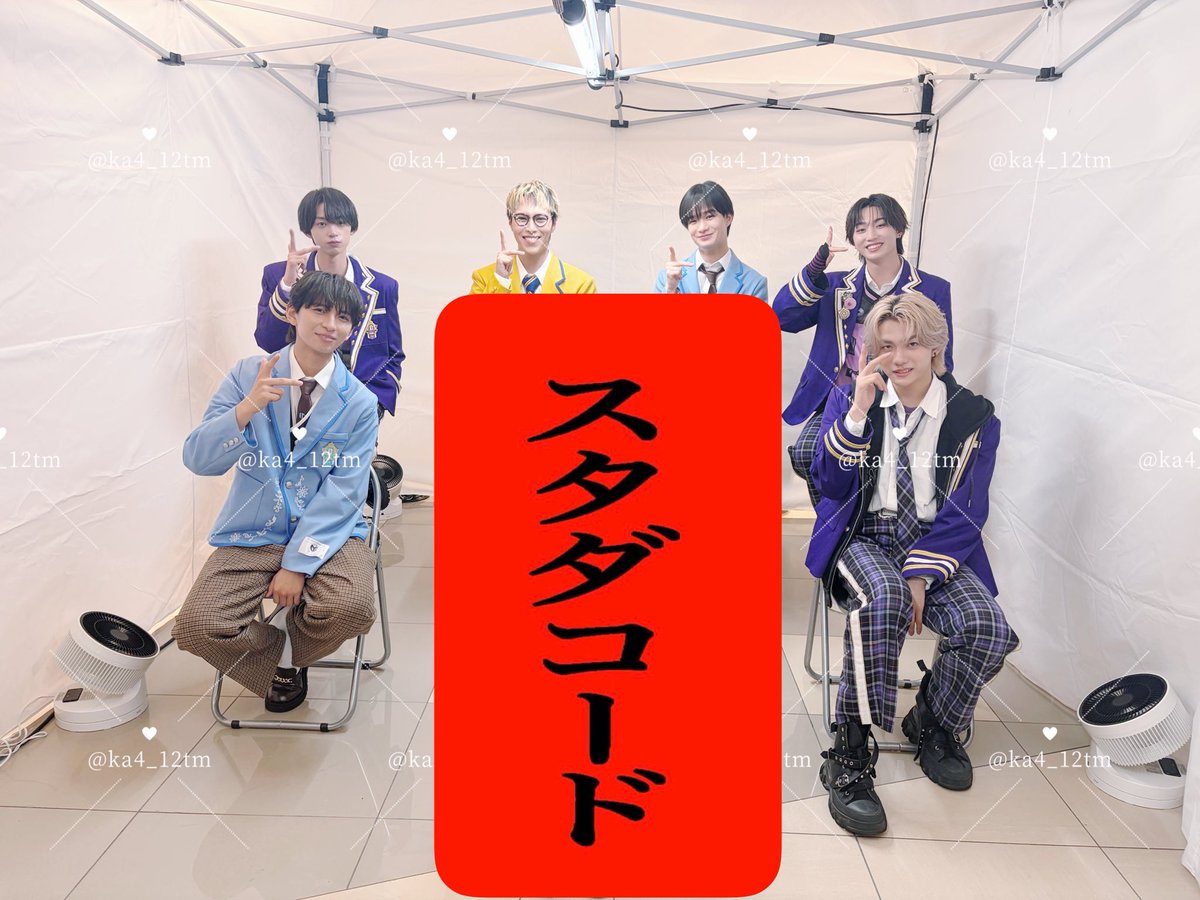 kana tweet media