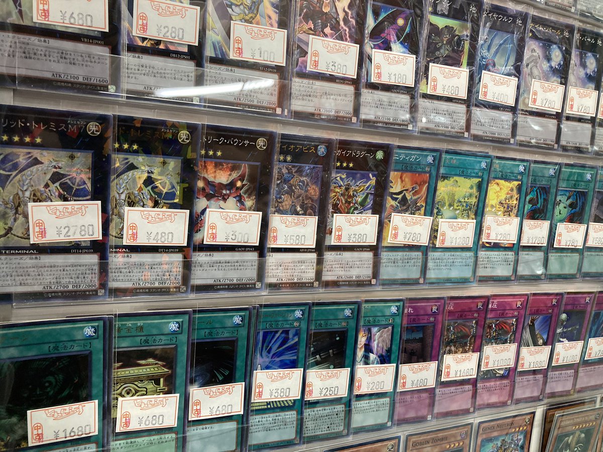 🐱【遊戯王ゲートボール】商品情報🐱 遊戯王ゲートボールのシングル