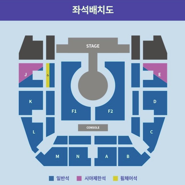 RedVelvet ソウルコン 十周年  入場特典 fancon スルギ 💺在庫チケット情報💺 Red Velvet FAN-CON 【A Day in Red & Velvet