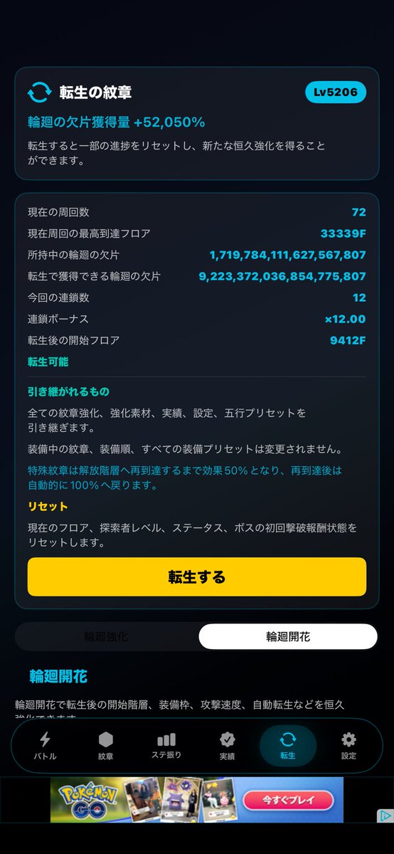 sasukemhn's tweet photo. @shogoapps 増えすぎて大変なことになってます💦 https://t.co/XXcr4dDIHH