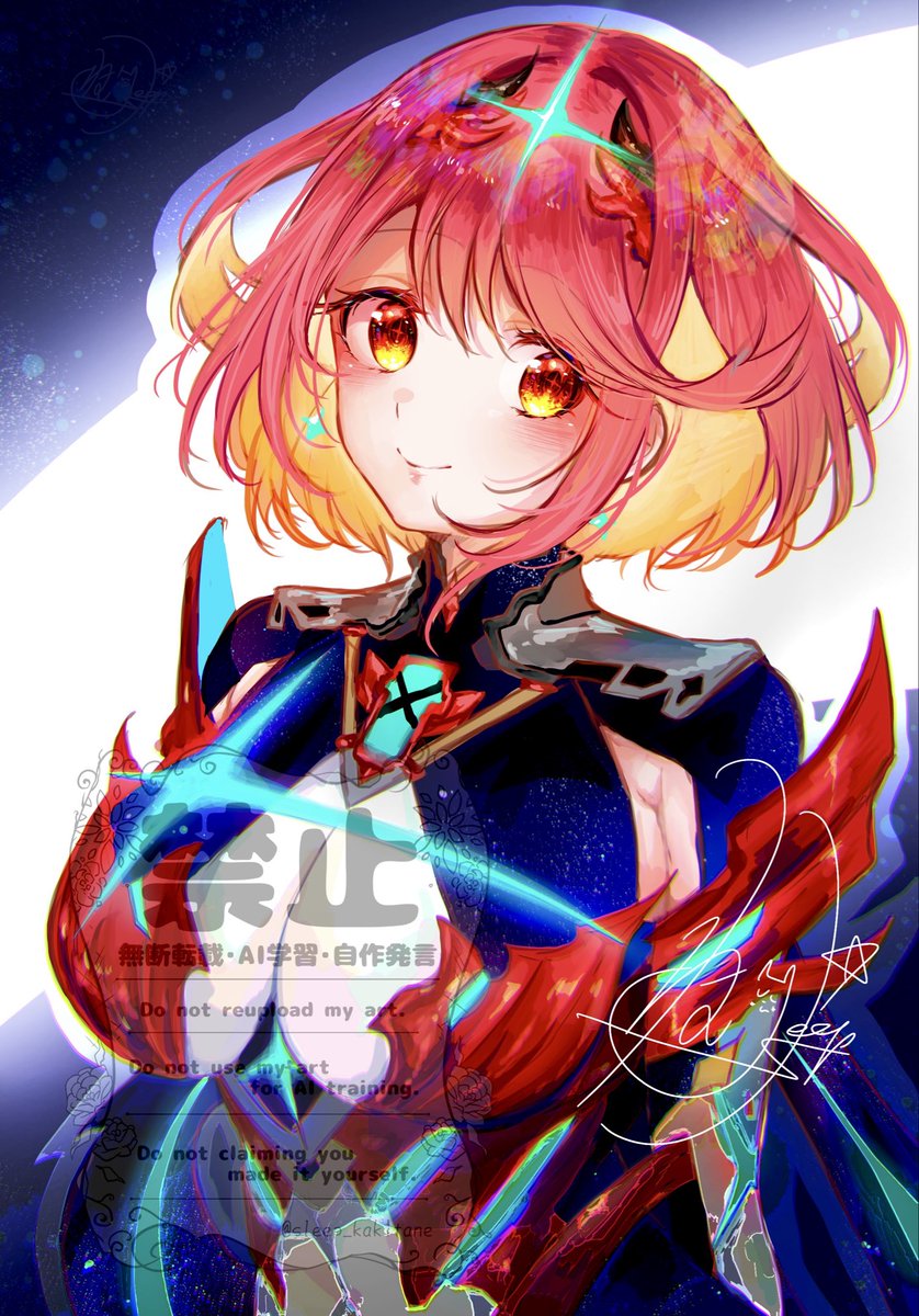 ねむ(Sleep)/リクエスト停止中 tweet media
