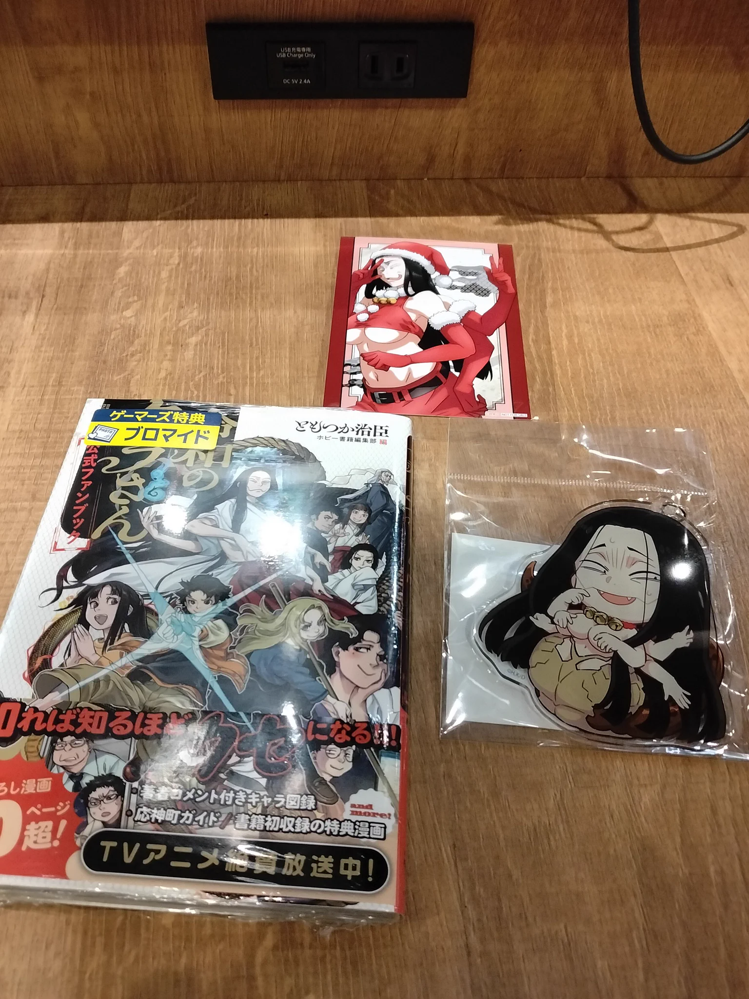ともつか治臣＠ダラさん8巻6/23発売！ on X: 