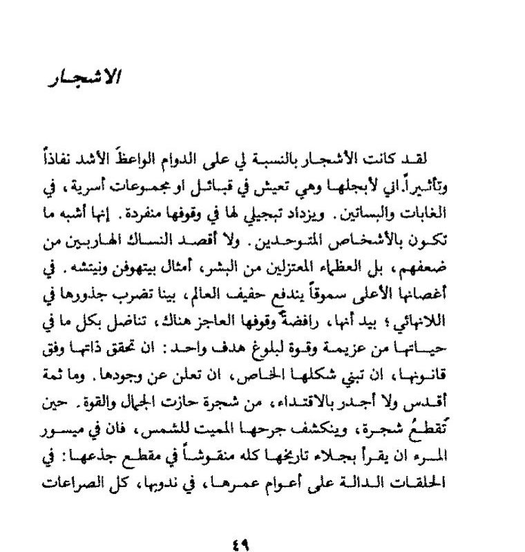 ecucvu's tweet photo. https://t.co/ALbTzKnuhE