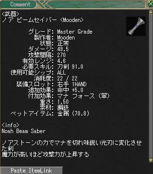 natoeye's tweet photo. うお～作れた～ https://t.co/ONvGHXbKVQ