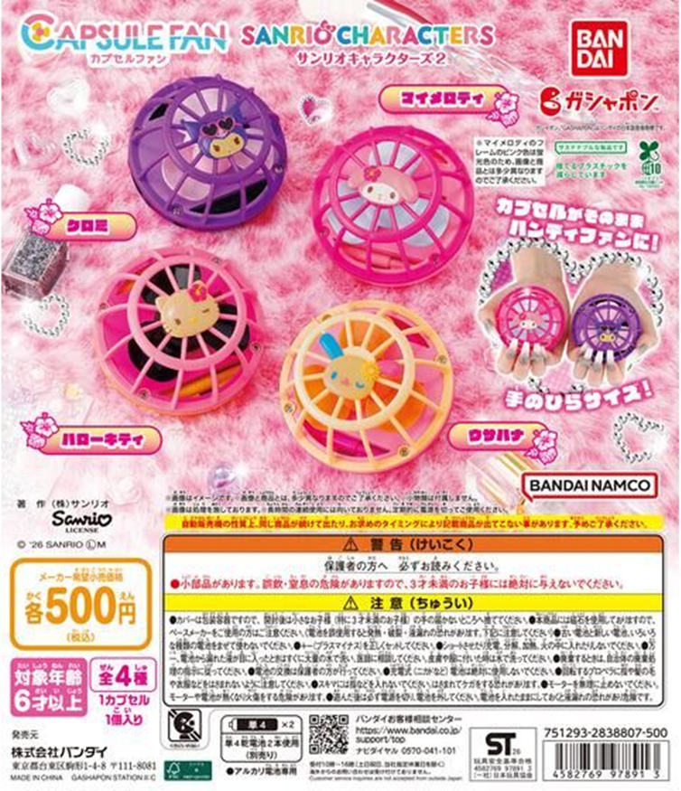 サンリオ推し活部🌈 (@sanrio_oshikatu) / Posts and Replies / X