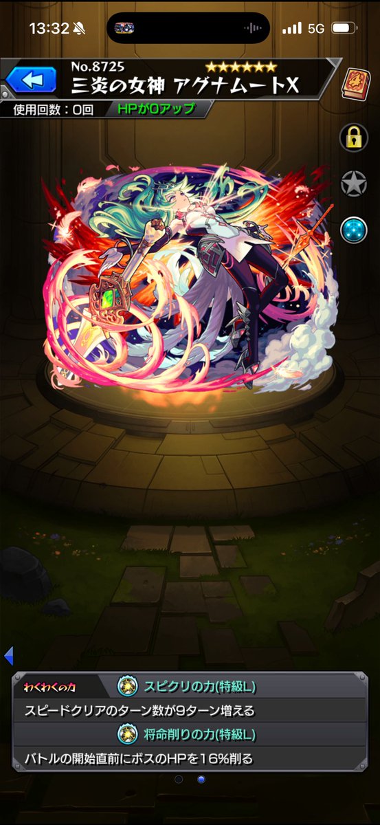 s_kcws's tweet photo. 人気投票ガチャ引いたら、いい感じの実がついてて、おぉ！ってなった
#モンスト https://t.co/STuzSz5e8y
