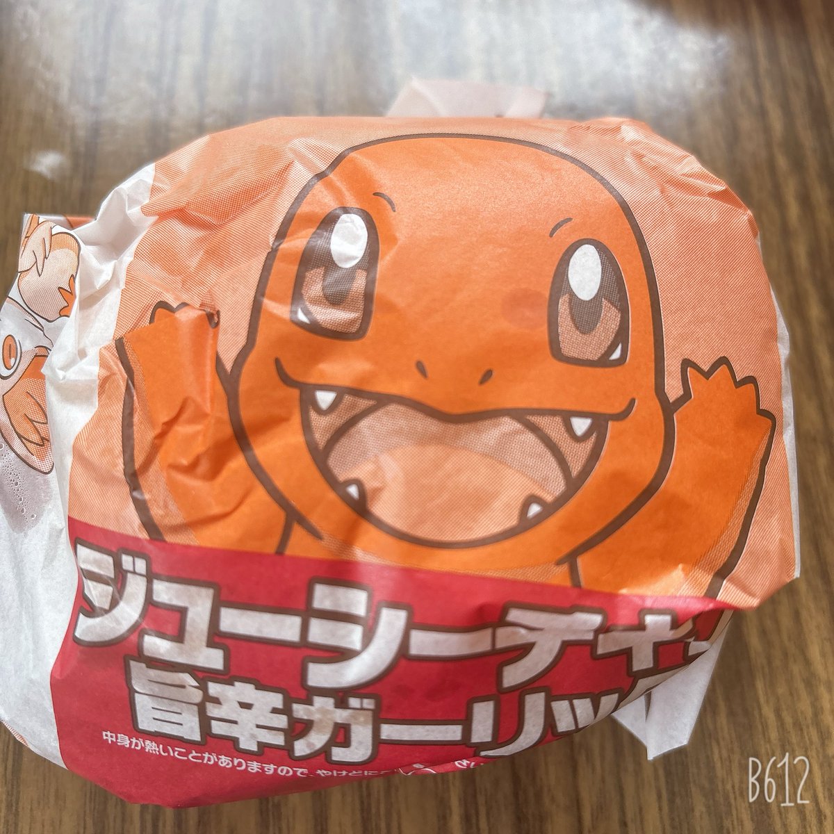 ICECREAM_HIRO's tweet photo. マクドナルドの新しいやつ。
新鮮味がなくて、1回食べたらもういいやってなる。 https://t.co/vu0DCWQtko