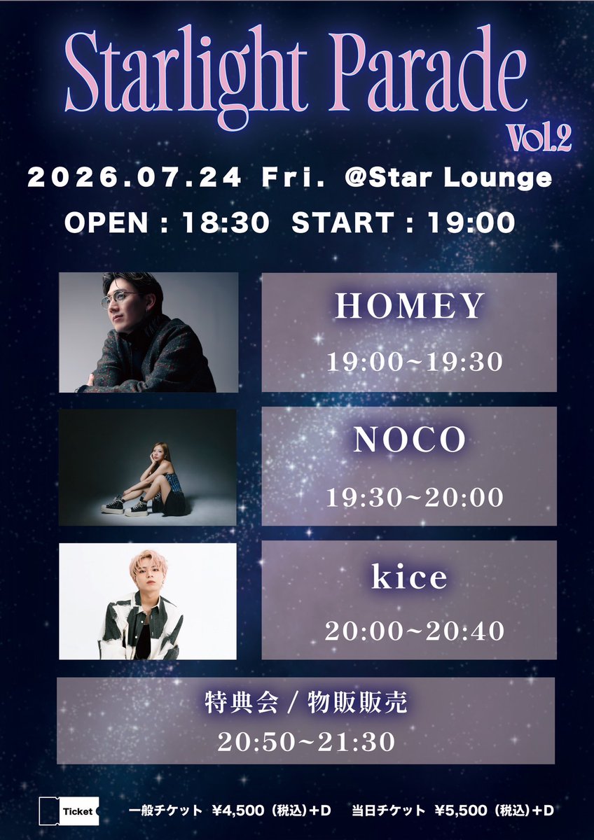 kice_wav's tweet photo. 本日！
当日券まだあるのでお待ちしてます！ https://t.co/lW7YSuJhjQ