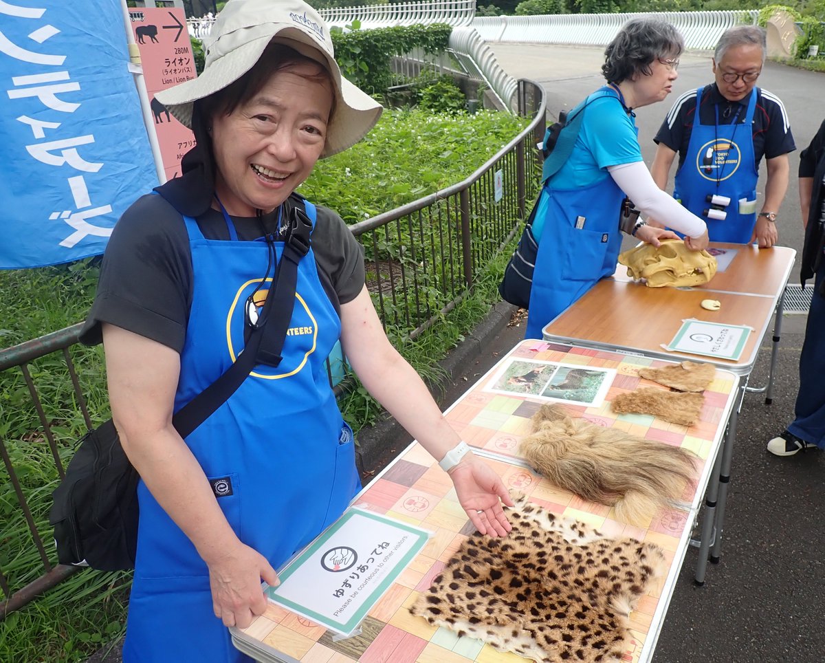 多摩動物公園［公式］ (@TamaZooPark) / Posts / X